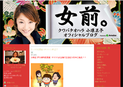 『笑神様は突然に…』で気付かされた、瞬間的“面白さ”を伝える難しさ