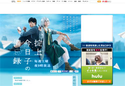 岡田将生、『掟上今日子の備忘録』の世界にマッチする“薄っぺらい男”という魅力