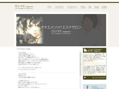 淡い初恋の気持ちを込めて、縦笛チョコをペロペロ……いやベロベロベロ