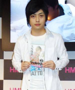 元ジャニーズの大坂俊介、”密度の濃い”イベントにファン大満足