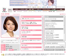 本番前に飲食店を4軒はしご！　フジ・大島由香里アナに過食症の疑い