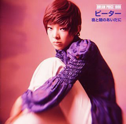 「アポロが月から連れてきた少年」アイドルたちの名（迷）キャッチコピー