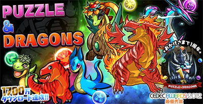 夫のパズドラ、子どものポケモン、舅のエロ画像……中毒者のデータを全削除した！