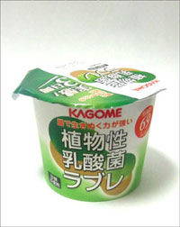「植物性」「生きて届く」　ヨーグルト商法は、誤解だらけ!?
