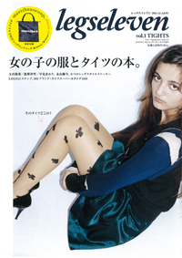 毎日同じコートでもタイツを変えれば別の服に!?　今すぐ使える冬服お助けテクとは!?