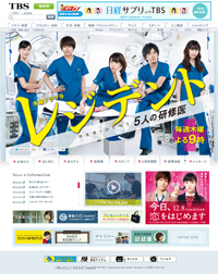 「恋する女はキレイになる」を真っ向から否定した、仲里依紗の目見形