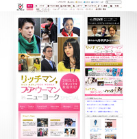 『リッチマン、プアウーマン』が描いた、恋愛と流行の生き生きとした“軽薄”さ