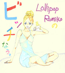 良きセックスメモリーを極上のオナニー惣菜へ昇華させよう