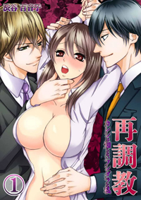 とにかくイイ男とエッチに戯れたい！　夏の欲望が満たされるTLコミック2作品