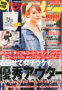 「Samurai ELO」ボーイズよ、まず舐めよう！　三十路ヤリマンからの進言