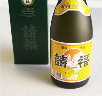 琉球泡盛『請福ファンシー』　【3名様】