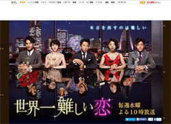 『99.9』『世界一難しい恋』、スピンオフ熱望の声高まる！　テレビ局関係者に聞いた可能性