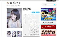 『サンジャポ』MXも匙を投げた、“アウト”人物・脊山麻里子に引導を渡す人物とは