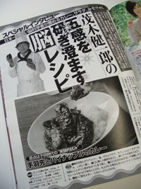 実用よりも脳！　茂木健一郎センセイ提唱の「脳によい料理」とは……