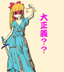 優等生的な「正しさ」を求める無意識の危険性について