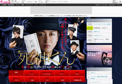 『死神くん』――キャラクタードラマで際立つ嵐・大野智の“人生に期待していない”強さ