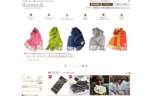 楽しい買い物で社会貢献　途上国や震災の被災地で生まれる高品質商品のショップ3選