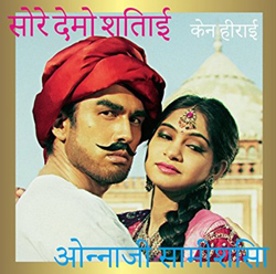 平井堅がインド人を“装着”して「アタシは馬鹿で欲深」と歌わざるを得なかったワケ