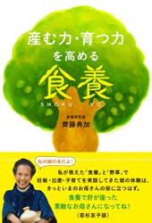 「○○で会陰が固くなる」「子宮擬人化」…スピ界からの珍本2冊が強烈！