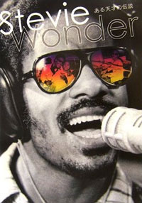 近親相姦をネタにS・ワンダーをゆすった、自称・おいが逮捕される