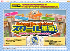 オネエの歴史からカミングアウト法まで！　日曜のジャニーズ番組で「オネエ特集」