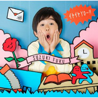 徹子が沈黙し唸り声を上げた、鈴木福くん兄妹の無邪気な“攻勢”