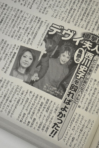 素人より西川史子、デヴィ夫人のターゲット変更に見た、“上流階級”の喧嘩作法