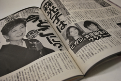 森光子の危篤説は風物詩!?　月1回流れる森の「現在」は果たして……