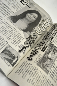 「カラオケ店で録音した歌声」エピソードが語る、華原朋美の切なさ