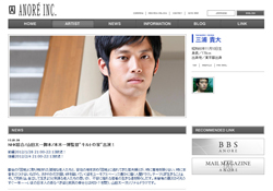 松山千春オーディション合格の百恵さん長男、やはり出来レースだった！