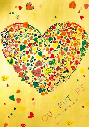 祝デビュー10周年！　タッキー＆翼TOUR2011のDVDをプレゼント！