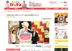 “痰”へ執拗なアプローチを繰り出す『ためしてガッテン』、健康への姿勢に思うこと