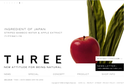 日本の大手メーカーも展開を始めたオーガニック市場、その切り札とは