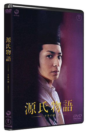 “絶世の美男”に偽りなし!!　生田斗真主演映画『源氏物語 千年の謎』DVDプレゼント