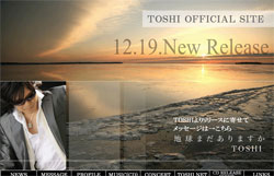 TOSHIと宗教とエコ団体の怪しい関係……離婚をきっかけに事態急変？