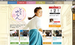 『とと姉ちゃん』、視聴率好調も「話がつまらない」!?　脚本家に向けられる批判と“疑惑”