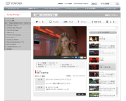 TOYOTA衝撃の上半身ヌードCM、隠された“真の狙い”とは