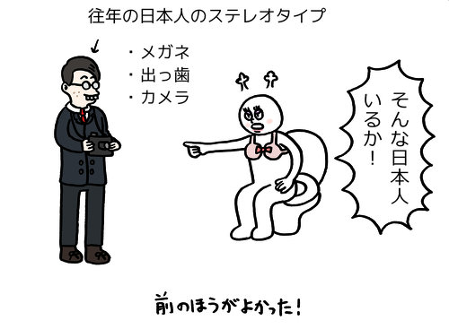 出生率は変わらないのに、「セックスしない国・日本」を問題視する不思議