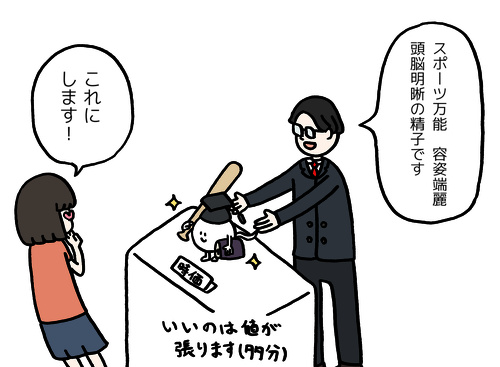 法整備や父親を知る権利が整わないまま進む、個人間の精子提供