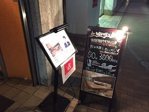 確かに当たるけど……東銀座にオープンした「占い相席居酒屋」に行ってみた
