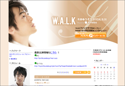 “うたのおにいさん”大暴走！　子供たちには見せられないその本性とは？