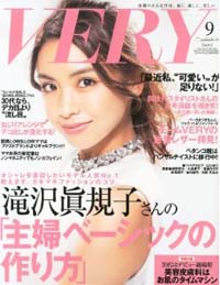 コンサバ復活の「VERY」に潜む、「社会問題と向き合う私」という価値観の萌芽