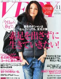 「VERY」ママフェスで大活躍！　「未来のミセスCEO」の正体に拍子抜け