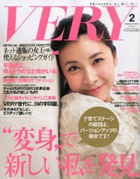 「VERY」川の字問題に見る、「妻であり母であり女である」ことへの限界