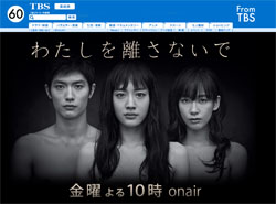 綾瀬はるか“香里奈”超えの大爆死、広末ドラマはフジ最下位！　1月期ドラマ初回ランク