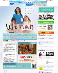 『Woman』、ディテール描写と緊張感で役者をも追い詰める坂元裕二脚本の妙