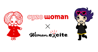Woman excite × サイゾーウーマン コラボ企画はじめました。