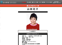 結婚、妊娠、不倫にママキャラ！　女芸人の喜怒哀楽な結婚道