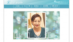 “お騒がせタレント”と伝えるメディアも……山口美江の急死の報じられ方