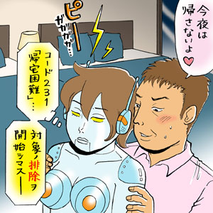 “心のコスプレ”を害され、高級ホテルでセックスマシーンと化した夜